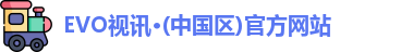 EVO视讯